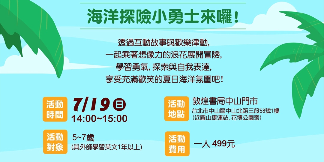 event-banner