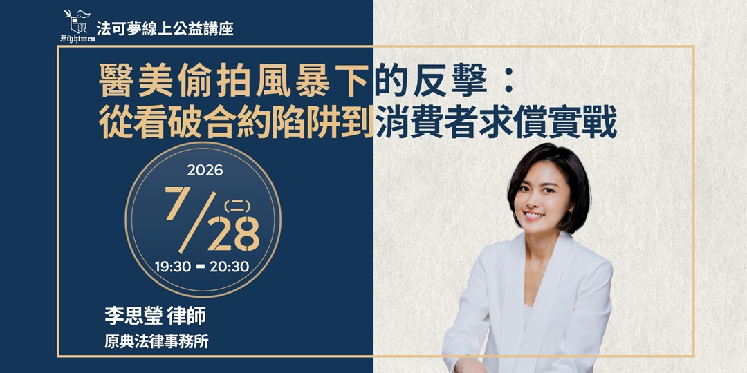 event-banner