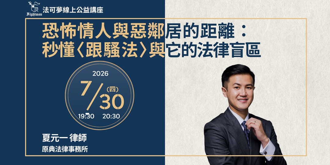 event-banner