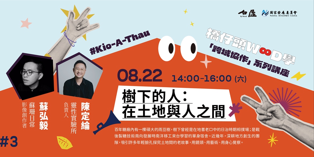event-banner