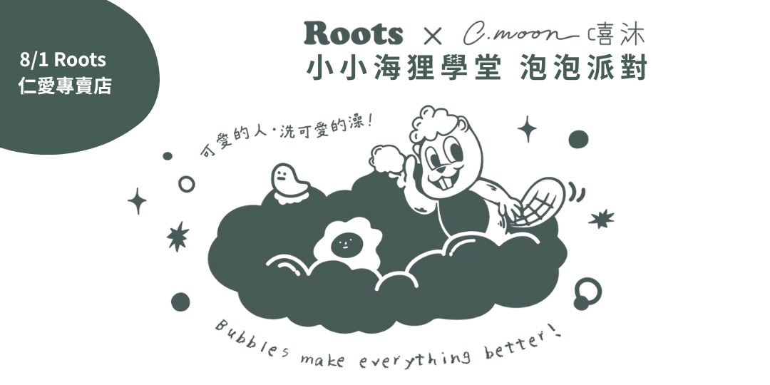 event-banner