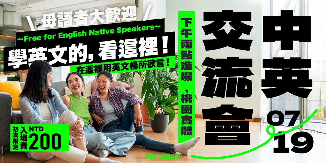 event-banner