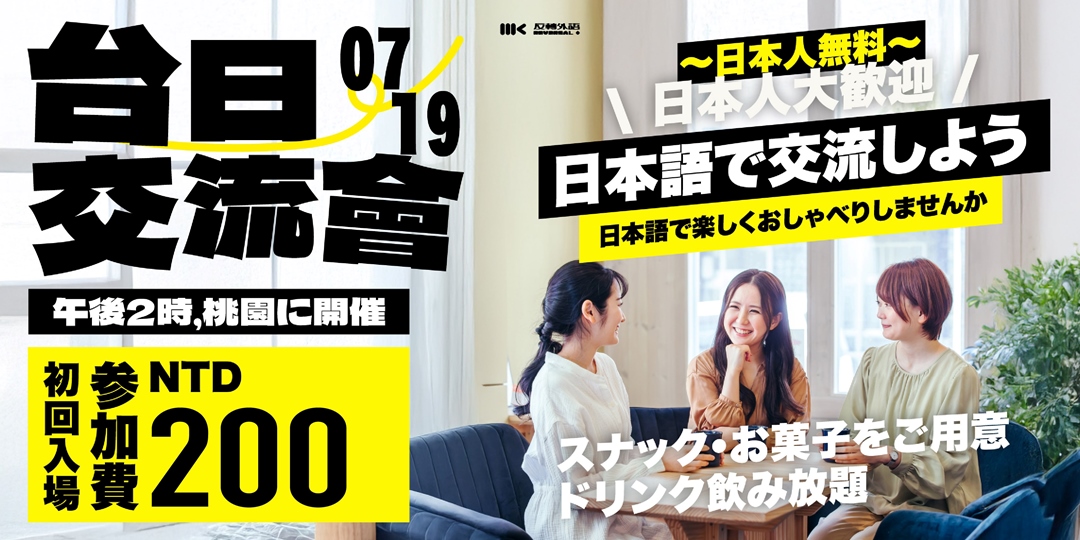 event-banner