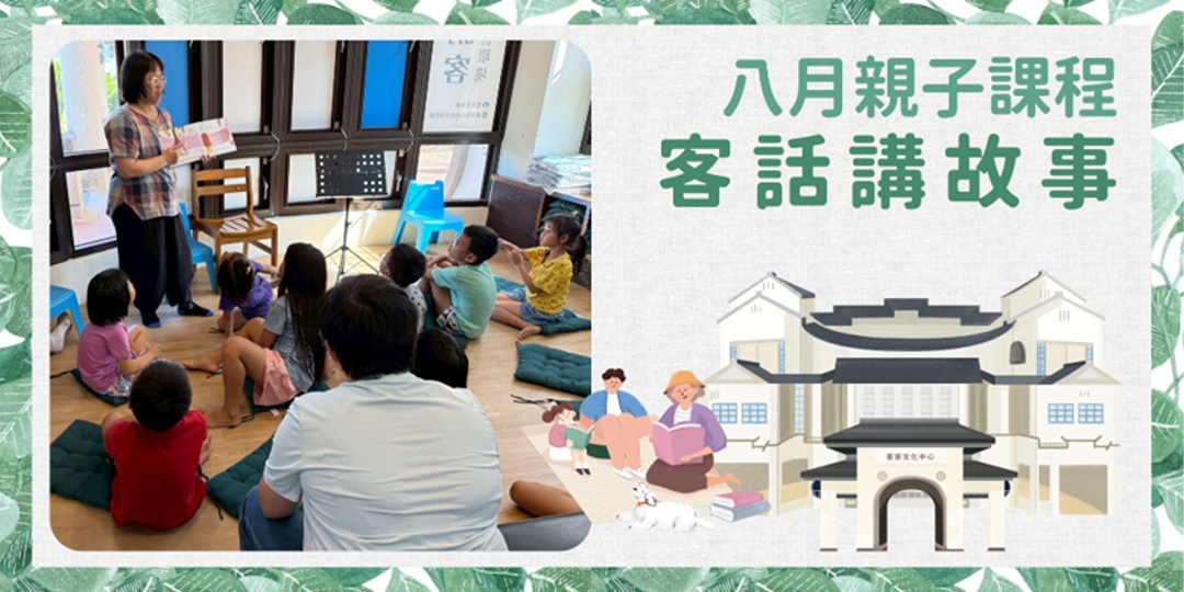event-banner