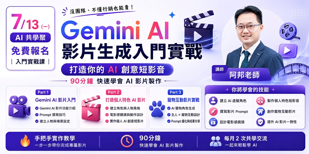 event-banner