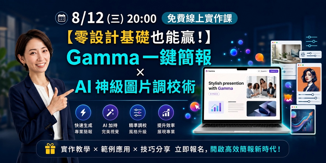 event-banner