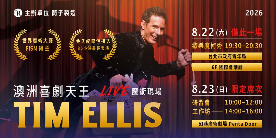 event-banner