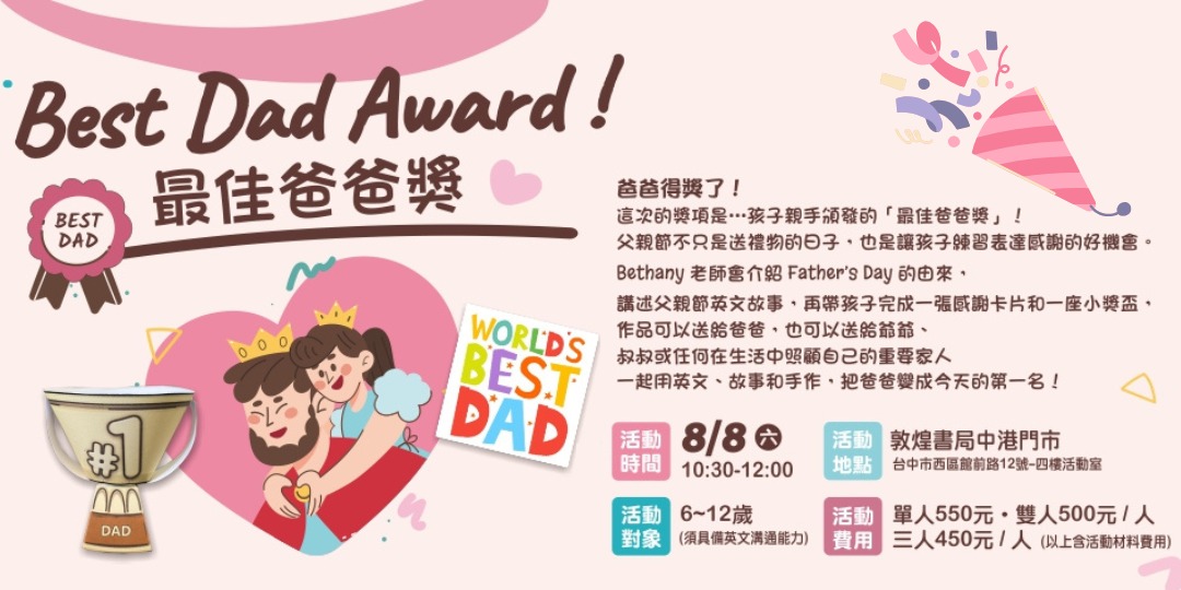 event-banner