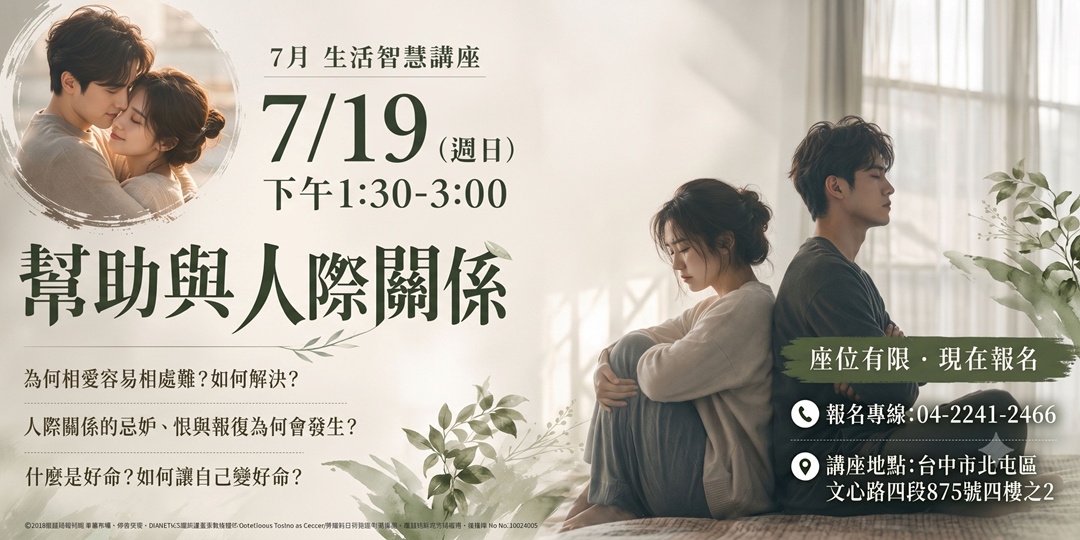 event-banner