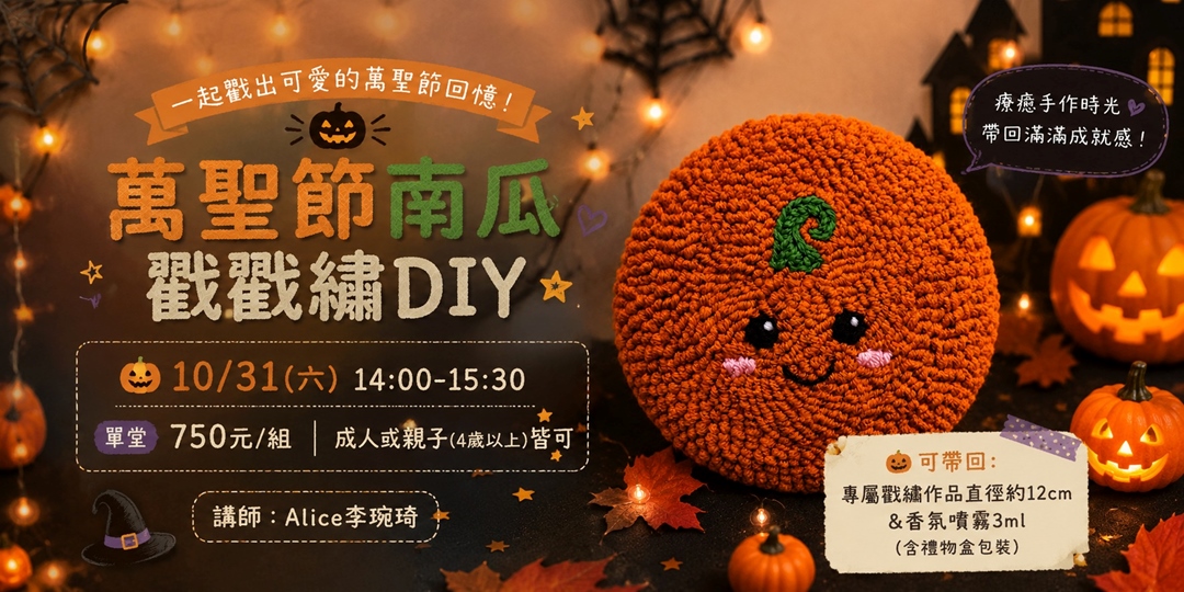 event-banner