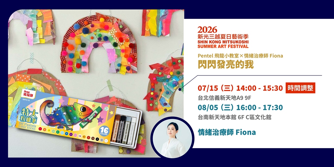 event-banner