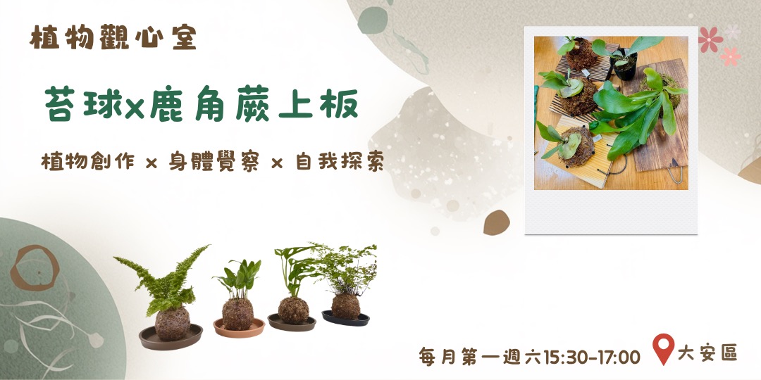 event-banner