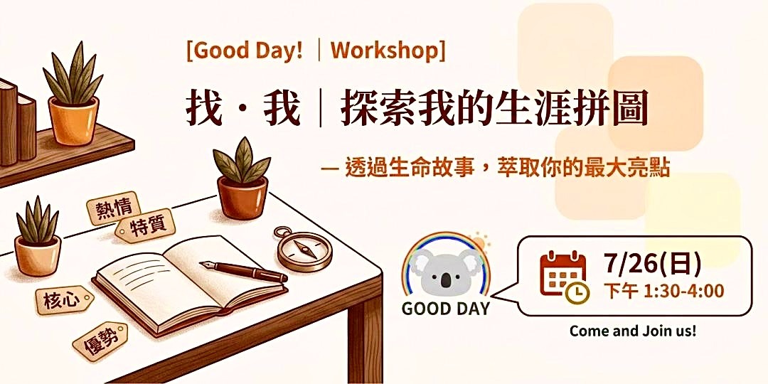 event-banner