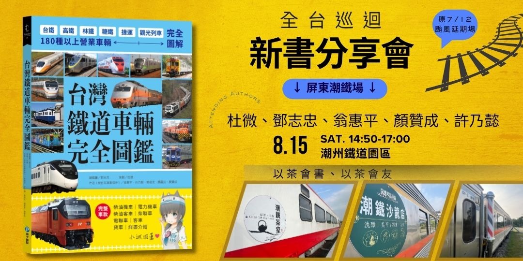 event-banner