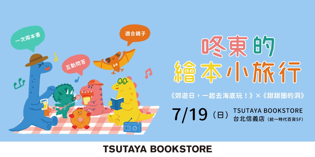 event-banner