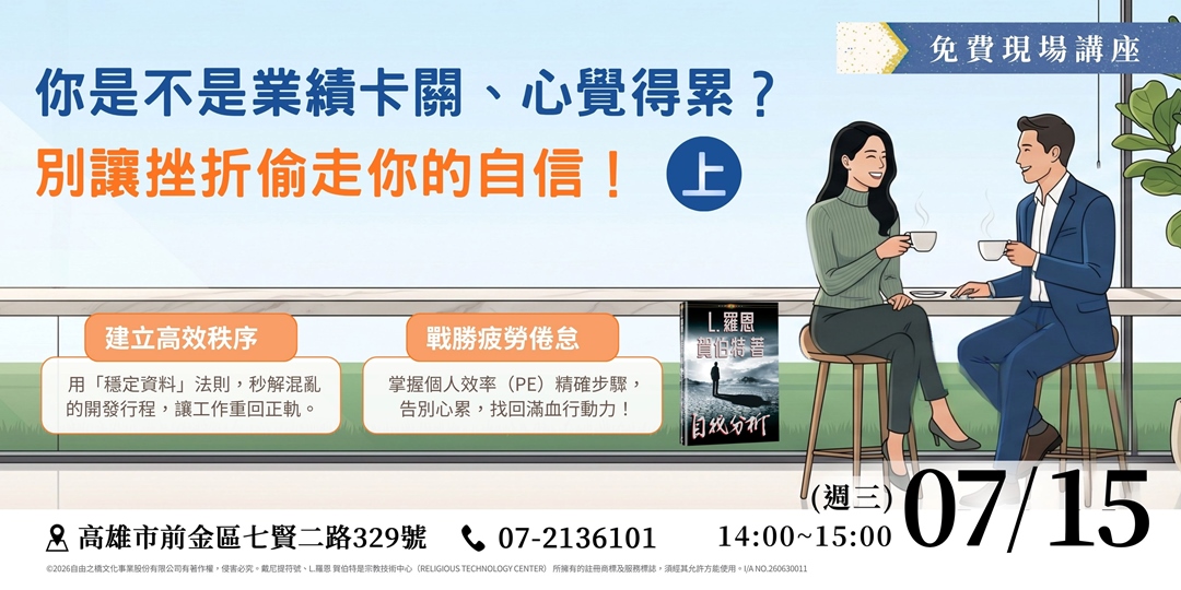 event-banner