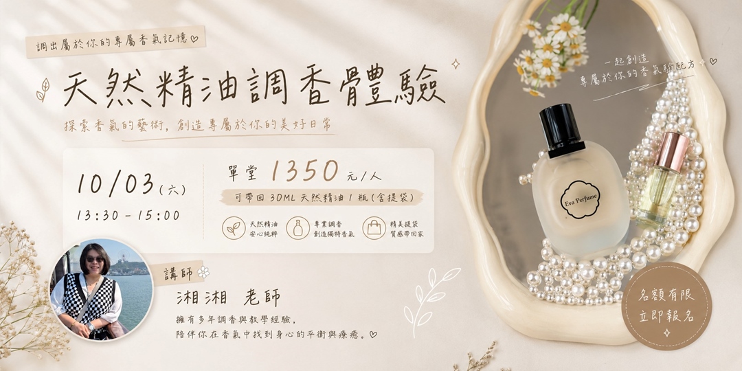 event-banner