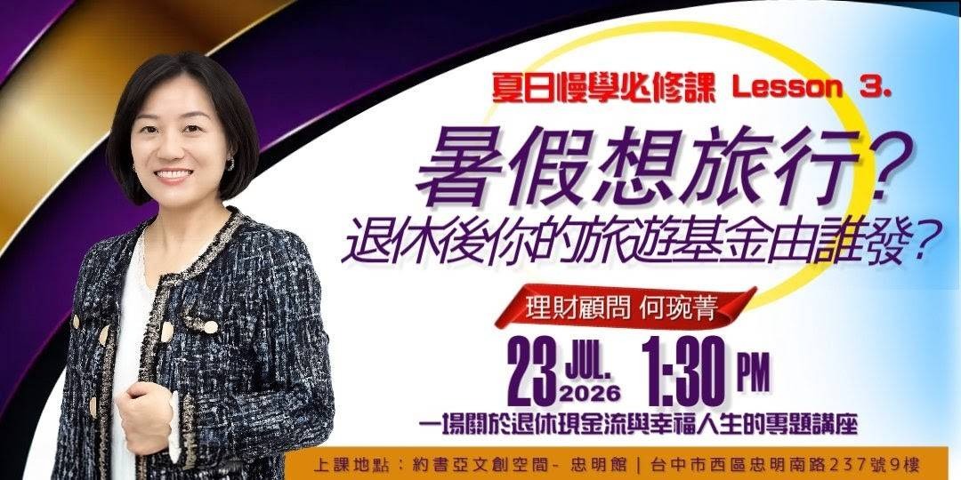 event-banner
