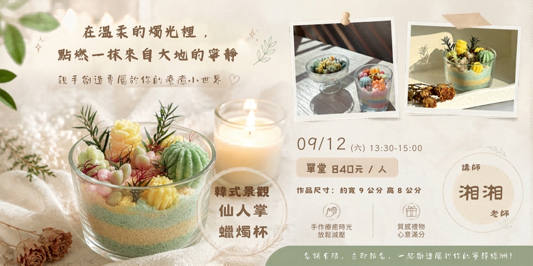 event-banner