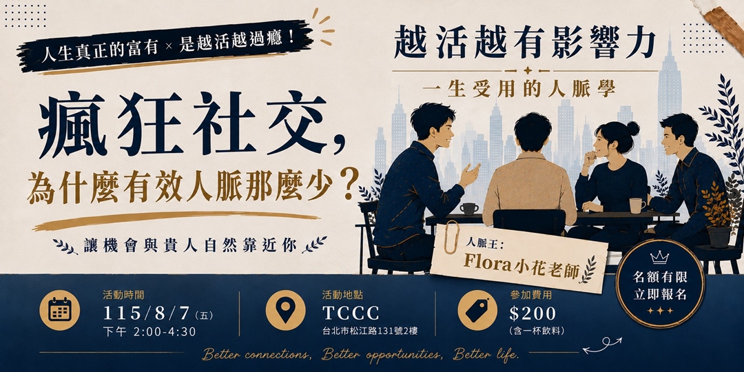 event-banner