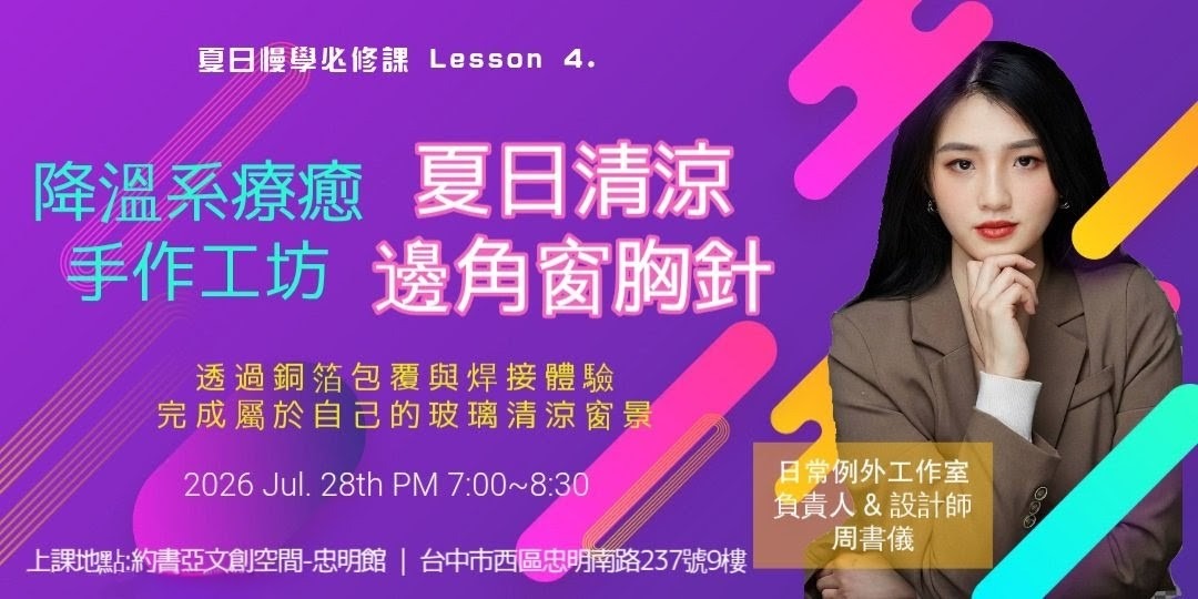 event-banner
