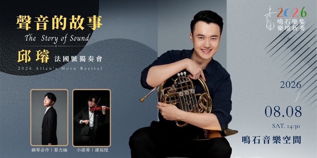 event-banner
