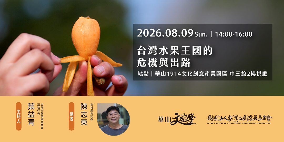 event-banner