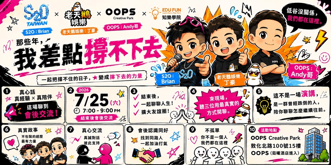 event-banner