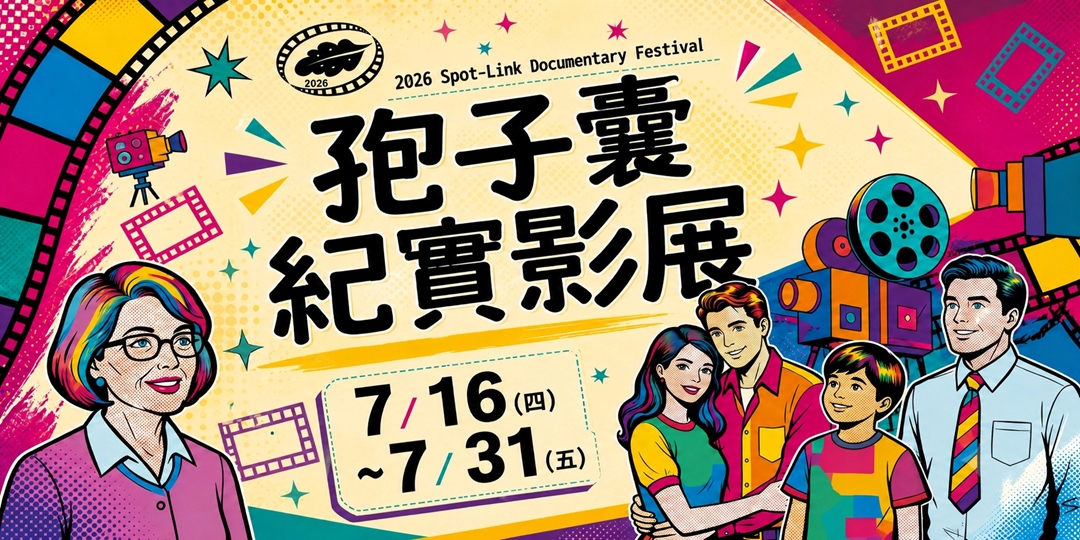 event-banner