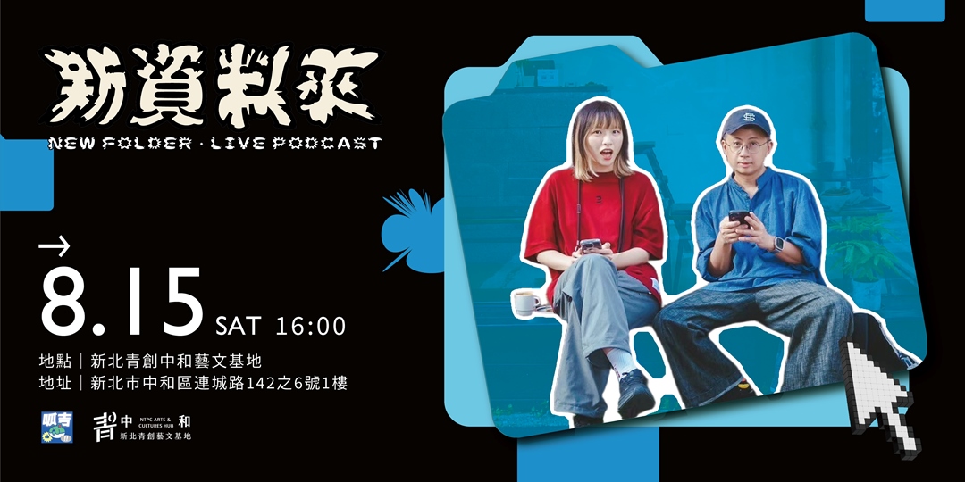 event-banner