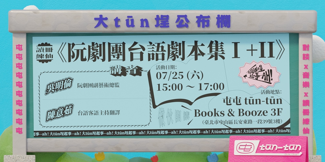 event-banner