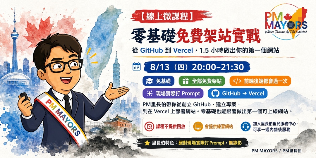 event-banner