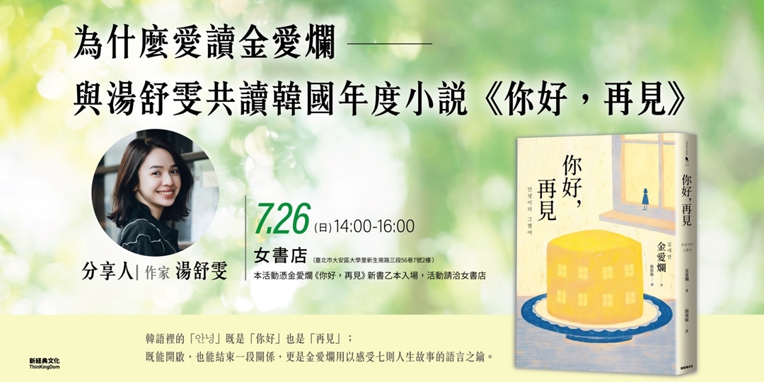 event-banner