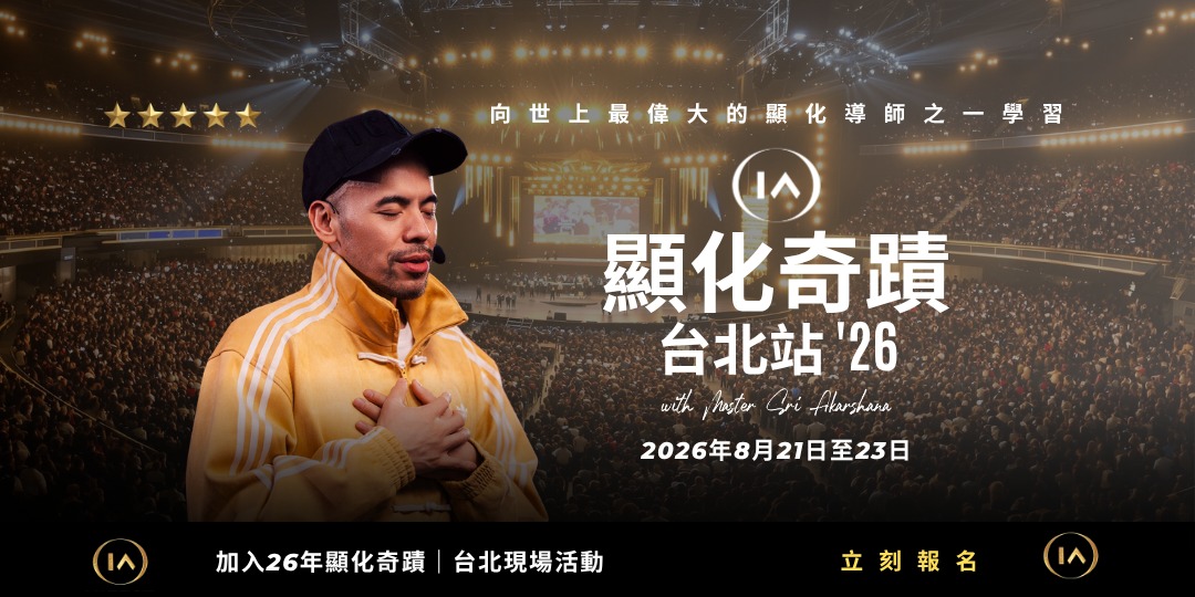 event-banner