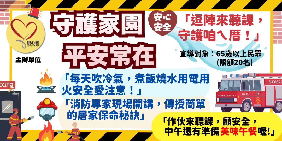 event-banner
