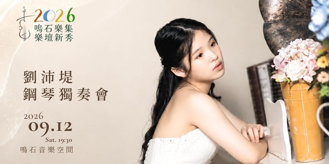 event-banner