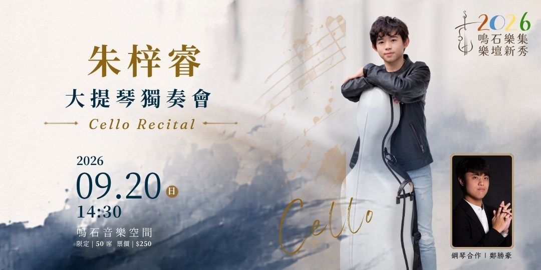 event-banner
