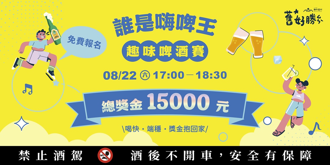 event-banner