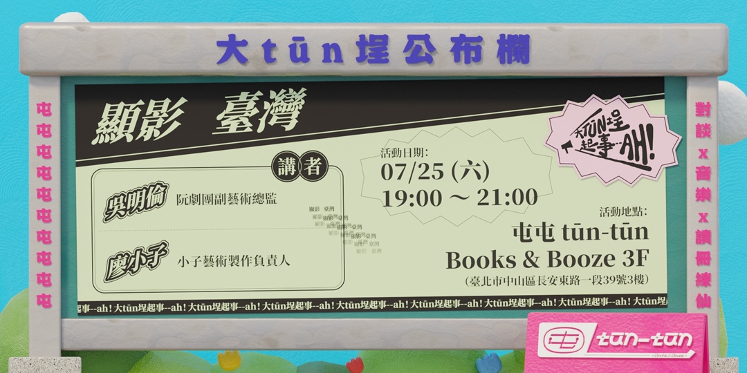 event-banner