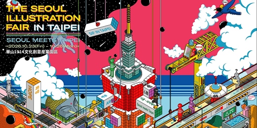 event-banner-SIF IN TAIPEI 首爾插畫展 台北站