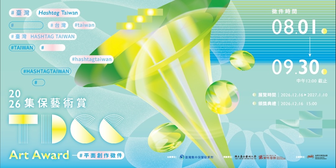 event-banner