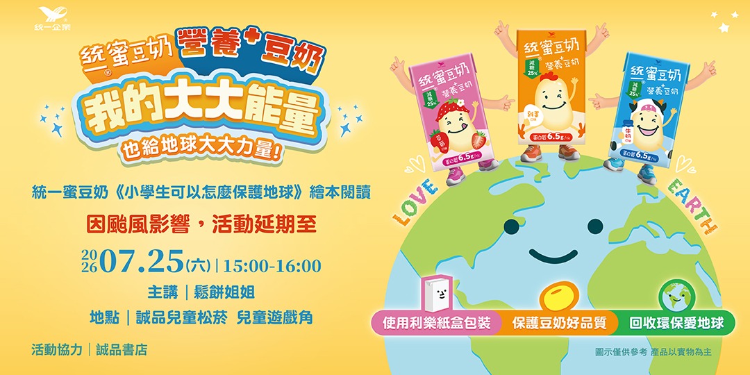 event-banner