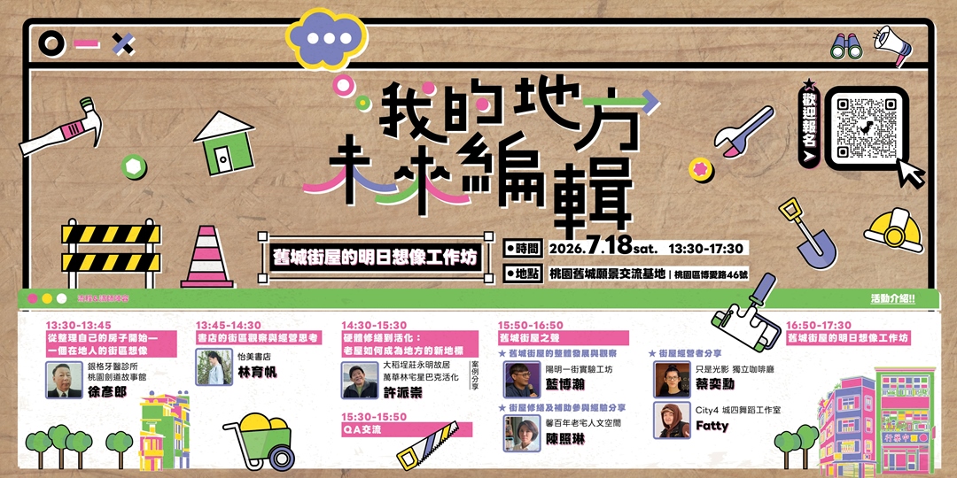 event-banner