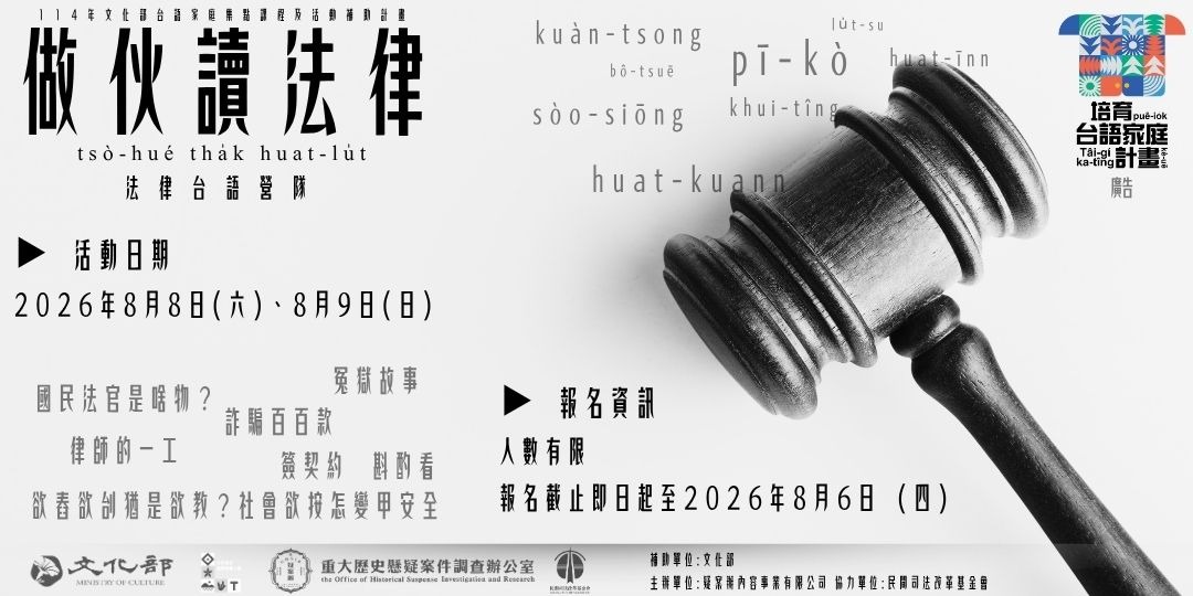 event-banner