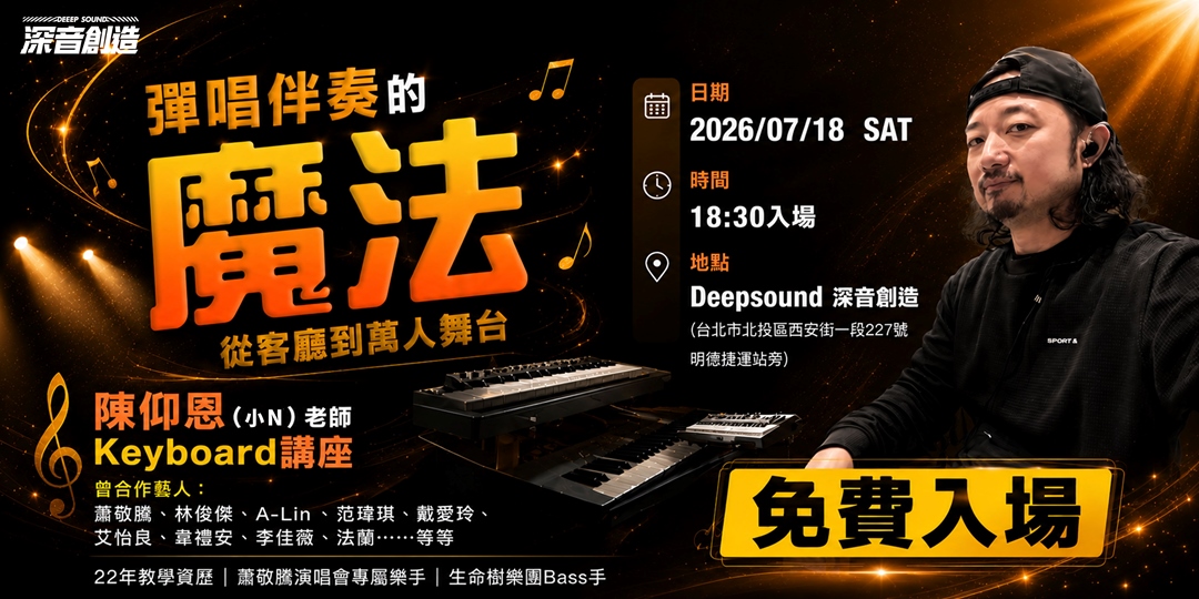 event-banner