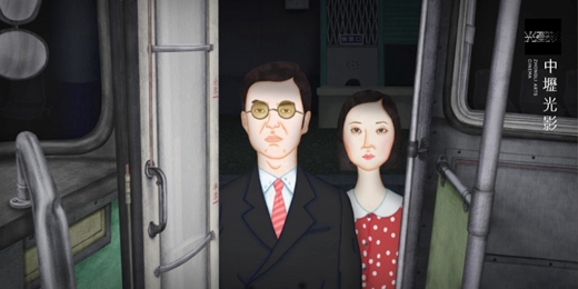 event-banner-【登入二次元】07/19 螳螂 Praying Mantis + 夜車 Night Bus + 映後座談 (二部聯映)