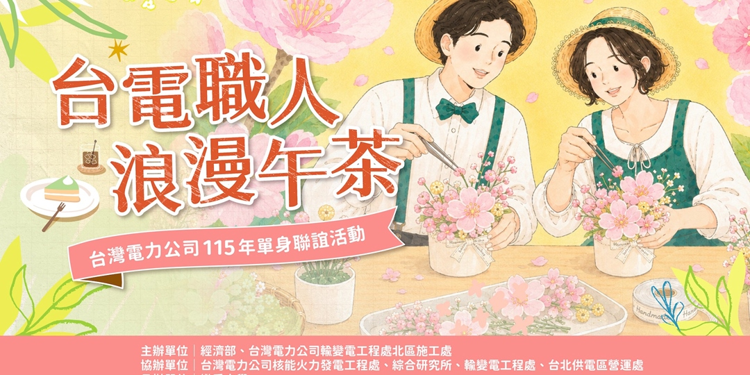 event-banner