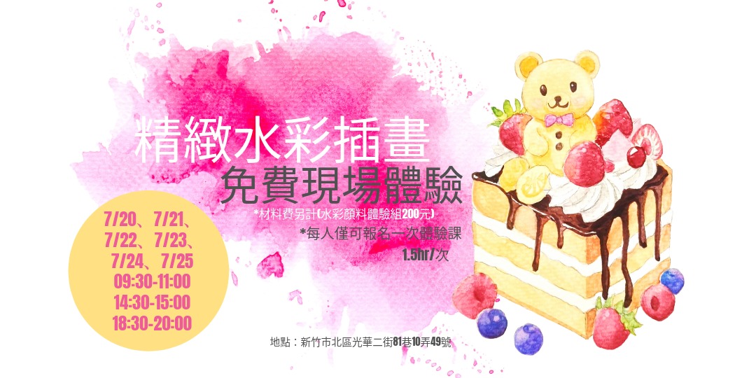 event-banner