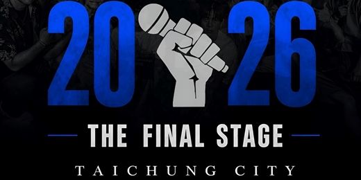 event-banner-TAIWAN BEATBOX CHAMPIONSHIP 2026