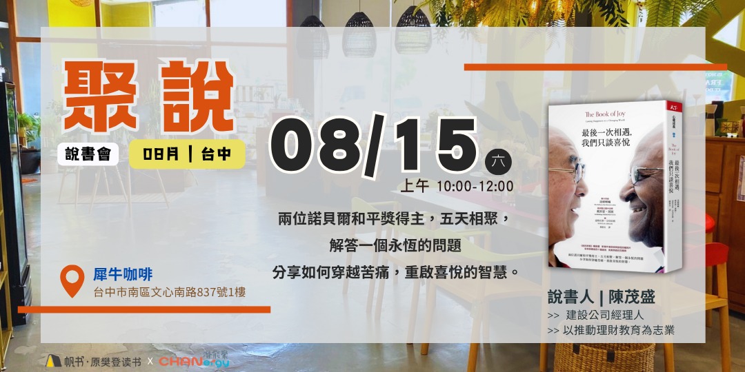 event-banner